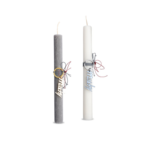 Gold & Silver - Matchy Matchy - Easter Candle
