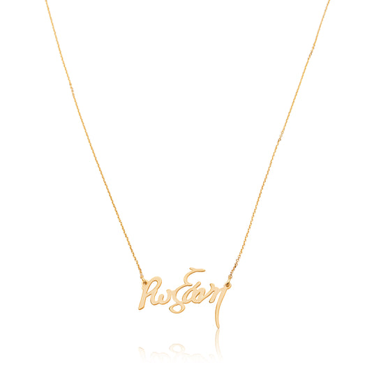 Write your name necklace - Gold Plated