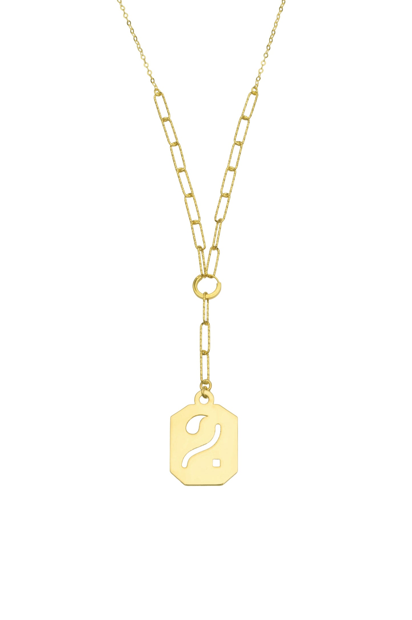 ID 2 Necklace - Gold Plated
